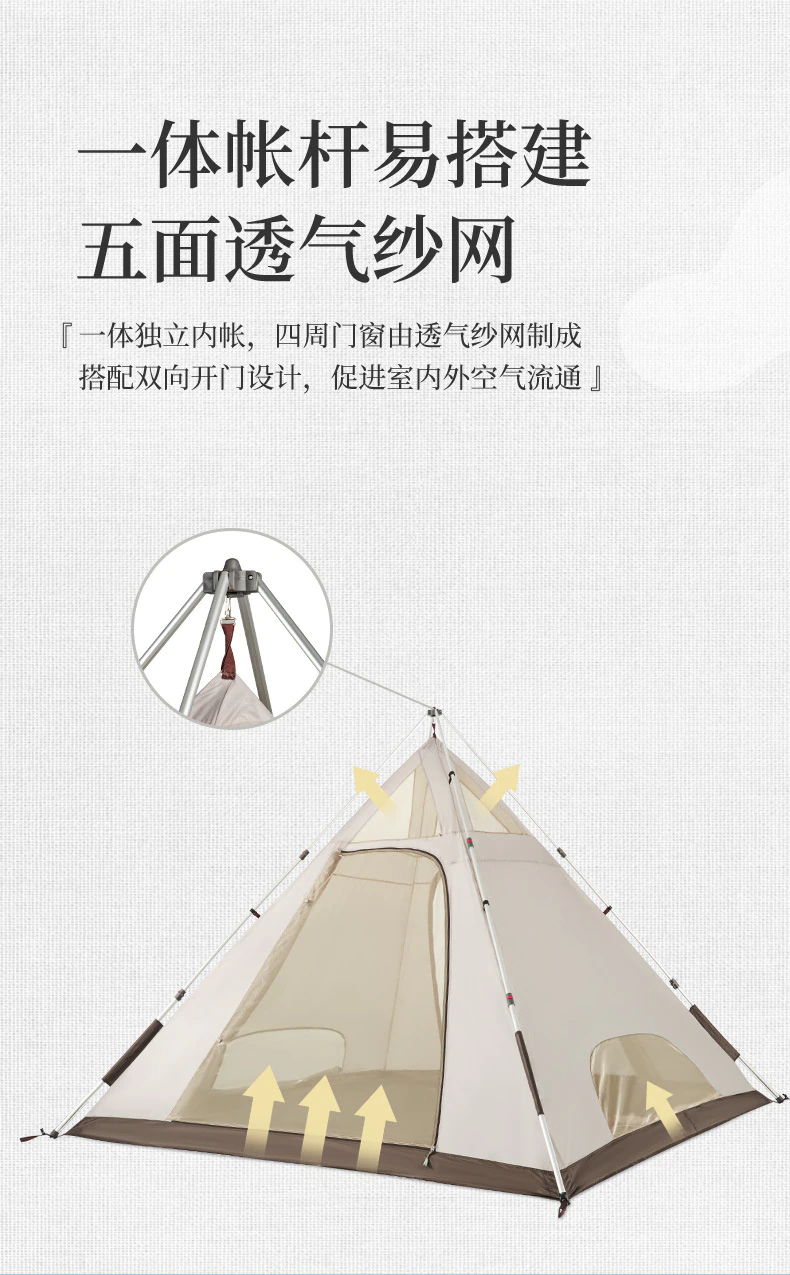 Cheap Goat Tents  2022 New Outdoor Camping Pyramid Four sided Automatic Tent One piece Tent Pole Five sided Breathable Tent Sun Tent   
